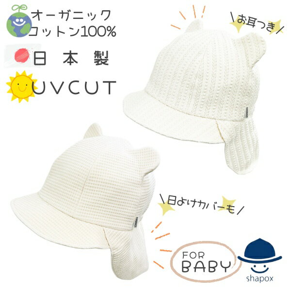 L'ovedbaby オーガニックコットン ベビー結び帽 Fern | オーガニック コットン 綿 ナチュラル 春 夏 秋 冬 帽子 赤ちゃん 結び帽 ギフト プレゼント 葉っぱ柄 リーフ柄 プリント ニット帽 [M便 1/4]