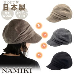 https://thumbnail.image.rakuten.co.jp/@0_mall/hatshop/cabinet/top4/82-113.jpg