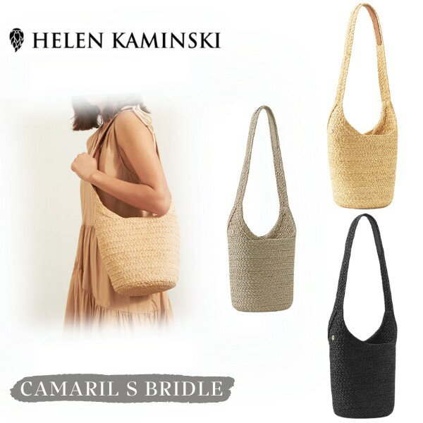 P5倍!!HELEN KAMINSKI CAMARIL S BRIDLE 正規品 スリランカ製 ラフィア ワイドブレード サックバッグ インナーバッグ付き ショルダーバッグ 肩掛け ワンショルダー かごバッグ レザーパッチ バッグ BAG 鞄 かばん レディース 女性 春夏 ヘレンカミンスキー 送料無料