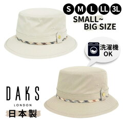 https://thumbnail.image.rakuten.co.jp/@0_mall/hatshop/cabinet/top4/d5105.jpg