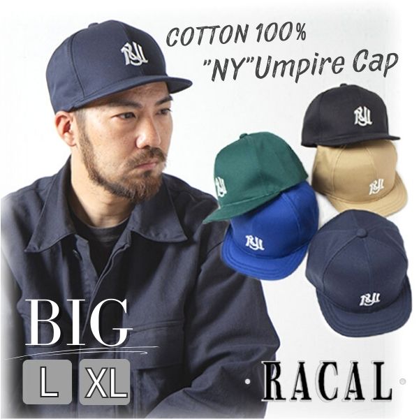 クーポン有 RACAL NY EMB Umpire Cap L～XLサイズ アンパイア キャップ 日本製 大きいサイズ コットン100 ショートブリム コットンキャップ ベースボールキャップ 野球帽 日よけ メンズ 男性 春秋冬 国産 オールシーズン 通年 ラカル RL-23-1301 帽子 メール便送料無料