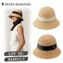 P5倍!!HELEN KAMINSKI REBECCA【UPF50+】正規品 スリランカ製 ラフィア クローシュハット ブレードハット ストローハット 麦わら帽...