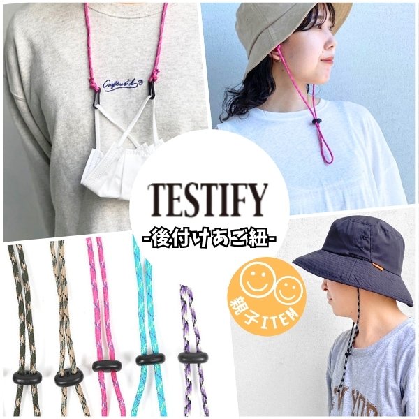 ݥͭ!!TESTIFY ͥåȥ [󥺡ǥå]ɳ ɥ ޥȥå ޥۥ 롼դ  ߥå ͻҶ 륷 ղƽ ƥƥե GRINBUDDY NT-5410 Mix Color String ˹ ᡼ز