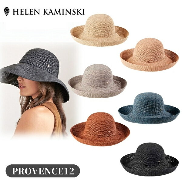 P5倍!!HELEN KAMINSKI PROVENCE12 正規品 スリランカ製 ラフィア ストロ ...