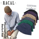 クーポン有!!RACAL Diamond Knit Bucket Hat ニットバケットハット 日本製 ダウンブリム コットン アクリル バケットハット ブーニー クラッシャー サファリハット ニットハット ニット帽 メンズ 男性 レディース 女性 春秋冬 ラカル RL-22-1272 帽子 メール便送料無料