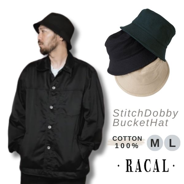 クーポン有!!RACAL Stitch 