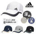 クーポン有!!adidas 深め 洗濯機で洗