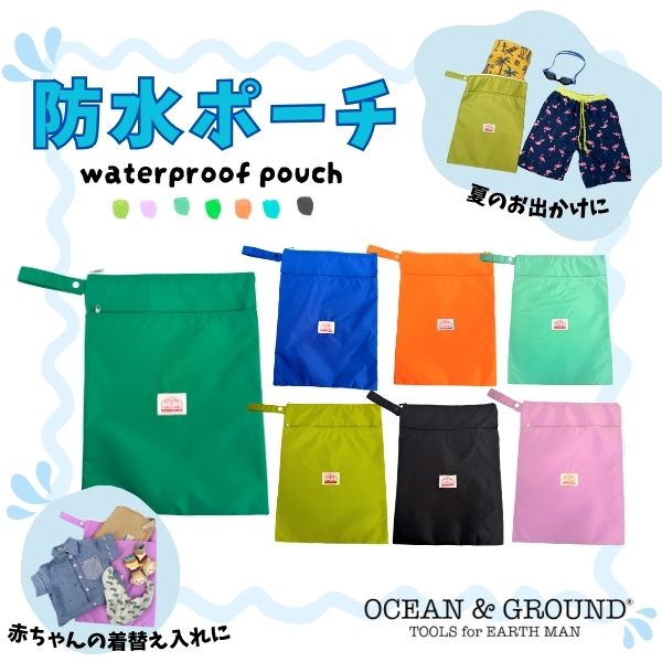 Rakuten - レビュー投稿で90日延長保証!!Ocean＆Ground 防水ポーチ 撥水ポーチ 持ち手付き ストラップ付き マルチポーチ プールバッグ トラベルポーチ プール 水遊び 防水加工 撥水加工 小物入れ 仕切り ポケット付き 収納 洗濯可 オーシャンアンドグラウンド 4635903 メール便可