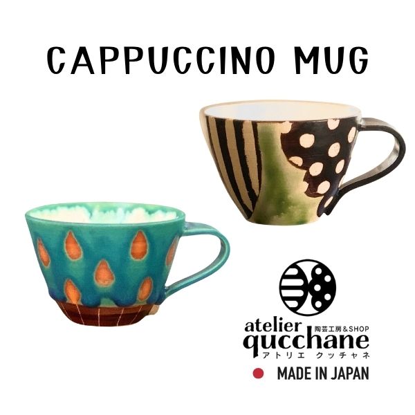 atelier qucchane アトリエ クッチャネ カプチーノマグ 250ml 日本製 沖縄 琉球 マグカップ マグ コーヒー 紅茶 カフェオレ スープカップ カップ 食器 和食器 陶器 器 うつわ やちむん 上焼 かわいい おしゃれ ナチュラル 手作り 1点物 陶芸雑貨 沖縄雑貨 琉球雑貨 陶芸工房