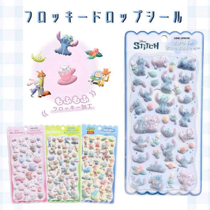 フロッキードロップシール 定価 即納 フロッキーシール…
