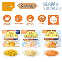 クーポン有!!尾西食品 保存食 3食セット ご飯 非常食 防災食 非常食セット 5年保存 長期保存食 簡単調理 アルファ化米 国産米 備蓄 安心 安全 防災 防...