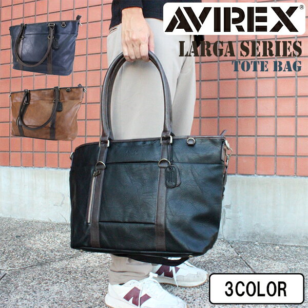 楽天市場】avirex ビジネスバッグの通販 楽天市場】avirex ビジネスバッグの通販