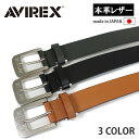 送料無料 AVIREX ベルト 日本製 メンズ 本革 レザー 本皮 牛革 REV 18423800 アビレックス アヴィレックス バックル プレゼント ギフト クリスマス バレンタインデー 父の日 ブランド 人気