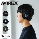 Item Details 商品名 AVIREX アヴィレックス 耳あて イヤーマフ 防寒 メンズ 耳当て イヤーマフラー 耳カバー バックアーム アウトドア キャンプ ランニング ウォーキング 秋 冬 大人 通勤 通学 自転車 散歩 商品説明 AVIREXの秋冬新作イヤーマフラーが登場！ 肌に触れる部分は、肌触り抜群 ワンポイントのワッペンでどんな服装にも合わせやすいアイテムです。 素材 ポリエステル　 サイズ フリーサイズ 注意点 ※　商品画像につきましては、お使いのモニタ環境や、携帯電話キャリアによって実際の商品とは多少異なったお色に見えることも御座います。予めご了承下さい。 ※　平置き・スケールでの採寸ですので　若干の誤差が生じる場合が御座います。 ※　この商品はラッピング(プレゼント包装)できません。　 ※　発送は、強化PP袋厚さ3cmで送料無料(追跡可能郵便)で発送いたします。 　　到着までは、約2日〜4日かかります。　 （1）代引、時間指定、をご希望のお客様。 （2）商品到着をお急ぎのお客様。 　　ゆうパック(別途送料必要)をお選びくださいませ。Item Details 商品名 AVIREX アヴィレックス 耳あて イヤーマフ 防寒 メンズ 耳当て イヤーマフラー 耳カバー バックアーム アウトドア キャンプ ランニング ウォーキング 秋 冬 大人 通勤 通学 自転車 散歩 商品説明 AVIREXの秋冬新作イヤーマフラーが登場！ 肌に触れる部分は、肌触り抜群 ワンポイントのワッペンでどんな服装にも合わせやすいアイテムです。 素材 ポリエステル サイズ フリーサイズ 注意点 ※　商品画像につきましては、お使いのモニタ環境や、携帯電話キャリアによって実際の商品とは多少異 　　なったお色に見えることも御座います。予めご了承下さい。 ※　平置き・スケールでの採寸ですので　若干の誤差が生じる場合が御座います。 ※　この商品はラッピング(プレゼント包装)できません。　 ※　発送は、強化PP袋厚さ3cmで送料無料(追跡可能郵便)で発送いたします。 　　到着までは、約2日〜4日かかります。　 （1）代引、時間指定、をご希望のお客様。 （2）商品到着をお急ぎのお客様。 　　ゆうパック(別途送料必要)をお選びくださいませ。