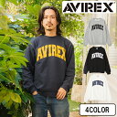 【送料無料】AVIREX アビレックス ロゴ クルースウェット/ LOGO CREW SWEAT