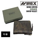 送料無料 AVIREX 2つ折り財布 AX9101M BEUDE LIMITED ラウンドウォレット 革 牛革 レザー 小銭入れ有 男女兼用 ユニセックス ブランド アヴィレックス アビレックス ミリタリー 人気 プレゼント 男性 メンズ 2025 春夏秋冬