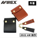 送料無料 AVIREX 三つ折り財布 AX9300 小銭入れあり 財布 ウォレット 革 牛革 レザー 男女兼用 ユニセックス ブランド アヴィレックス ミリタリー 人気 プレゼント 男性 メンズ 2022 春夏秋冬