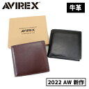送料無料 AVIREX 二つ折り財布 AX9100 AVIREX BEIDEシリーズ 小銭入れあり 財布 ショートウォレット 革 牛革 レザー イタリアンレザー 男女兼用 ユニセックス ブランド アヴィレックス ミリタリー 人気 プレゼント 男性 メンズ 2022 春夏秋冬