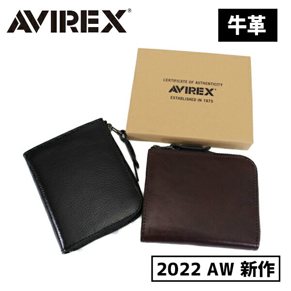 送料無料 AVIREX L字財布 AX9103 BEIDEシリーズ 小銭入れあり 財布 ショートウォレット 革 牛革 レザー..