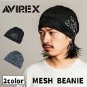 Item Details 商品名 AVIREX アヴィレックス アビレックス AX CAMO MESH BEANIE ビーニー キャップ メンズ 帽子 人気 トレンド ブランド 春夏 秋冬 父の日 贈り物 プレゼント 商品説明 ミリタリーファンにはたまらない、アヴィレックスの2024SSの新作ビーニーです！ 全体にカモフラージュ柄のデザインで、とてもカッコよく仕上がっています。 メッシュ素材なので通気性良く春夏にも使える優れもの！ ややゆったりで深めのシルエット、ざっくりとした感じでかぶれます。 素材 ポリエステル サイズ 頭周り：57cm〜59cm 注意点 ※　商品画像につきましては、お使いのモニタ環境や、携帯電話キャリアによって実際の商品とは多少異なったお色に見えることも御座います。予めご了承下さい。 ※　平置き・スケールでの採寸ですので　若干の誤差が生じる場合が御座います。 ※　この商品はラッピング(プレゼント包装)できません。　 ※　発送は、強化PP袋厚さ3cmで送料無料(追跡可能郵便)で発送いたします。 　　到着までは、約2日〜4日かかります。　 （1）代引、時間指定、をご希望のお客様。 （2）商品到着をお急ぎのお客様。 　　ゆうパック(別途送料必要)をお選びくださいませ。Item Details 商品名 AVIREX アヴィレックス アビレックス AX CAMO MESH BEANIE ビーニー キャップ メンズ 帽子 人気 トレンド ブランド 春夏 秋冬 父の日 贈り物 プレゼント 商品説明 ミリタリーファンにはたまらない、アヴィレックスの2024SSの新作ビーニーです！ 全体にカモフラージュ柄のデザインで、とてもカッコよく仕上がっています。 メッシュ素材なので通気性良く春夏にも使える優れもの！ ややゆったりで深めのシルエット、ざっくりとした感じでかぶれます。 素材 ポリエステル サイズ 頭周り：57cm〜59cm 注意点 ※　商品画像につきましては、お使いのモニタ環境や、携帯電話キャリアによって実際の商品とは多少異 　　なったお色に見えることも御座います。予めご了承下さい。 ※　平置き・スケールでの採寸ですので　若干の誤差が生じる場合が御座います。 ※　この商品はラッピング(プレゼント包装)できません。　 ※　発送は、強化PP袋厚さ3cmで送料無料(追跡可能郵便)で発送いたします。 　　到着までは、約2日〜4日かかります。　 （1）代引、時間指定、をご希望のお客様。 （2）商品到着をお急ぎのお客様。 　　ゆうパック(別途送料必要)をお選びくださいませ。