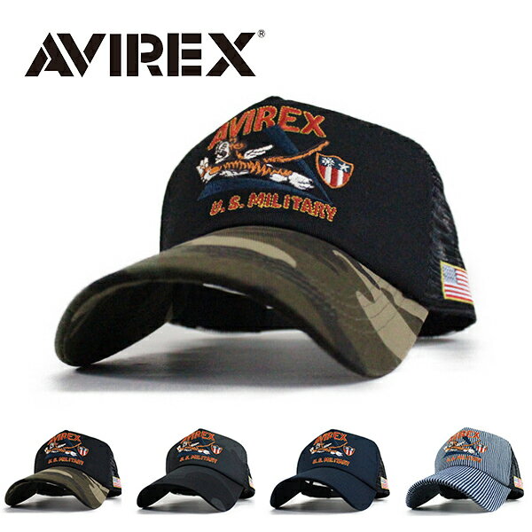 【当店限定】AVIREX アヴィレックス アビレックス 別注 メッシュキャップ メンズ レディース 帽子 AVIREX MA-1 AVG アウトドア ウォー..