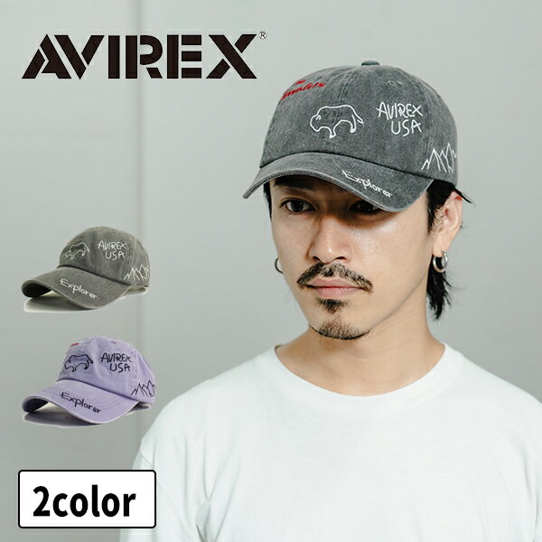 楽天帝塚山帽子本舗AVIREX アヴィレックス アビレックス キャップ メンズ レディース 帽子 ローキャップ ランダム刺繍 アウトドア ウォーキング 人気 トレンド ブランド 春夏 秋冬 父の日 贈り物 プレゼント