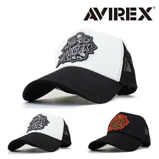 AVIREX アヴィレックス アビレックス キャップ メンズ レディース 帽子 DRAGON CAP アウトドア ウォーキング 人気 トレンド ブランド 春夏 秋冬 父の日 贈り物 プレゼント AVIREX アヴィレックス アビレックス キャップ メンズ レディース 帽子 DRAGON CAP アウトドア ウォーキング 人気 トレンド ブランド 春夏 秋冬 父の日 贈り物 プレゼント