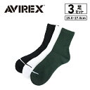 【送料無料】 AVIREX アビレックス 正規品 SOCKS クルーソックス 靴下 ロゴプリント スポーツ ストリート カジュアル アメカジ ライセンス製品 3足組 メンズ 25-27cm