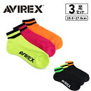 【送料無料】 AVIREX アビレックス 正規品 SOCKS ショートソックス 靴下 ロゴプリント スポーツ ストリート カジュアル アメカジ ライセンス製品 3足組 メンズ 25-27cm