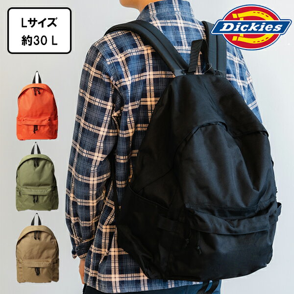 ディッキーズ バッグ メンズ 送料無料 DICKIES ディッキーズ リュック リュックサック レディース メンズ デイパック バックパック AUTHENTIC DAYPACK Lsize 男女兼用 通勤 通学 シンプル カジュアル 高校生 大学生 新生活 ユニセックス 鞄 人気 プレゼント 春夏秋冬