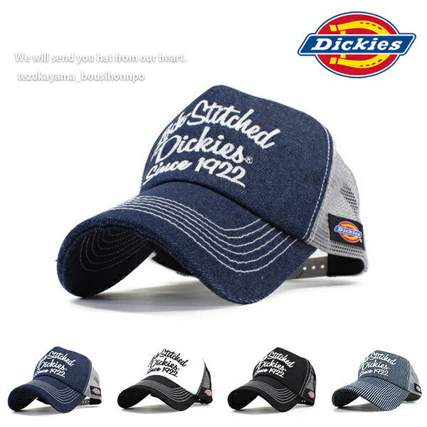 ディッキーズ 帽子 レディース ディッキーズ Dickies キャップ 帽子 メッシュキャップ メンズ レディース Stitched 人気 トレンド アウトドア ウォーキング ブランド 春夏 秋冬 贈り物 プレゼント