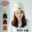 ディッキーズ Dickies ワッペンニットワッチ KNIT 帽子 ニットキャップ ニット帽 メンズ レディース 人気 トレンド ユニセックス ペアルック アウトドア ウォーキング ブランド 秋冬 贈り物 プレゼント