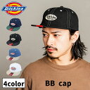 ディッキーズ キャップ メンズ ディッキーズ Dickies キャップ メンズ レディース ユニセックス BBキャップ 帽子 DX EX 6PANEL BB CAP ブランド 人気 トレンド ペアルック アウトドア キャンプ