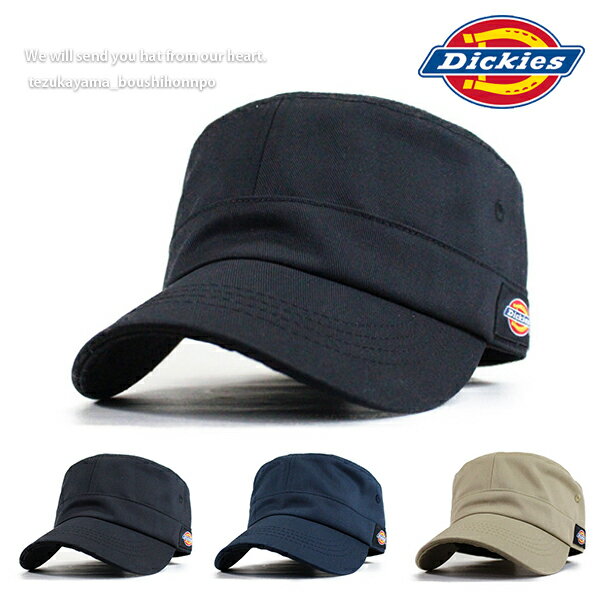 ディッキーズ 帽子 レディース ディッキーズ Dickies キャップ DK EX TWILL WORKCAP 帽子 ブランド 人気 トレンド ペアルック アウトドア キャンプ メンズ レディース ユニセックス