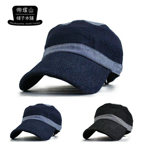 楽天帝塚山帽子本舗キャップ メンズ ワークキャップ メンズ レディース 帽子 デニムクレイジーレイル CAP トレンド おしゃれ 人気 父の日 贈り物 プレゼント 春夏秋冬 アウトドア ウォーキング
