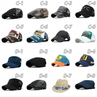 楽天市場 キャップ 帽子 メンズ 送料無料 レディース ワークキャップ メッシュキャップ ハット ブランド 32アイテム All1960円 特別価格 人気 父の日 贈り物 プレゼント 帝塚山帽子本舗 楽天市場 キャップ 帽子 メンズ 送料無料 レディース ワークキャップ メッシュキャップ ハット ブランド 32アイテム All1960円 特別価格 人気 父の日 贈り物 プレゼント 帝塚山帽子本舗