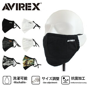 AVIREX アヴィレックス アビレックス マスク ロゴプリント ファッションマスク メンズ レディース 洗える 繰り返し エコ 人気 おしゃれ 立体 3D 飛沫対策