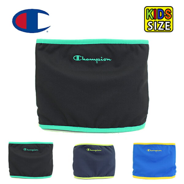【子供サイズ】Champion チャンピオン リバーシブル ボアネックウォーマー キッズ フリース素材 防寒 スポーツ 通学 通園 向け 首元あったか キッズ用 ネックゲイター 男女兼用