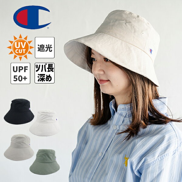 Champion チャンピオン バックサテンFロングブリムハット レディース 帽子 バケットハット バケハ 2025 新作 ブランド 人気 トレンド アウトドア ウォーキング 贈り物 プレゼント 遮光 UV サイズ調節可能 ツバ長