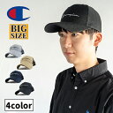 【大きいサイズ】 Champion チャンピオン シートメッシュキャップ メンズ レディース 帽子 2025 新作 ユニセックス ブランド 人気 トレンド ペアルック アウトドア ウォーキング 贈り物 プレゼント 59~61cm BIGサイズ(4)