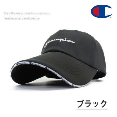 楽天市場 Champion チャンピオン キャップ メンズ レディース ローキャップ 帽子 サンドメッシュキャップ ユニセックス ブランド 人気 トレンド 父の日 贈り物 プレゼント 帝塚山帽子本舗 楽天市場 Champion チャンピオン キャップ メンズ レディース ローキャップ 帽子 サンドメッシュキャップ ユニセックス ブランド 人気 トレンド 父の日 贈り物 プレゼント 帝塚山帽子本舗