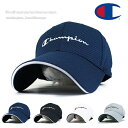 Champion チャンピオン キャップ メンズ レディース ローキャップ 帽子 メッシュサンドキャップ 2024 新作 ユニセックス ブランド 人気 トレンド ペアルック アウトドア ウォーキング 父の日 贈り物 プレゼント