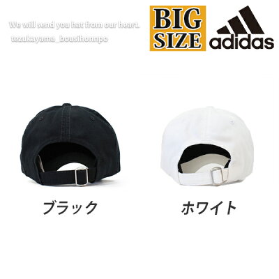 楽天市場 Adidas アディダス キャップ メンズ レディース 大きいサイズ ビッグサイズ 帽子 ライナーラインキャップ Golf ゴルフ ブランド 人気 トレンド 父の日 贈り物 プレゼント 帝塚山帽子本舗 楽天市場 Adidas アディダス キャップ メンズ レディース 大きいサイズ ビッグサイズ 帽子 ライナーラインキャップ Golf ゴルフ ブランド 人気 トレンド 父の日 贈り物 プレゼント 帝塚山帽子本舗