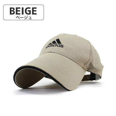 楽天市場 Adidas アディダス キャップ メンズ レディース メッシュキャップ 帽子 Adm Lite Golf ゴルフ ブランド 人気 トレンド アウトドア ウォーキング ハイキング 春夏 父の日 贈り物 プレゼント 帝塚山帽子本舗 楽天市場 Adidas アディダス キャップ メンズ レディース メッシュキャップ 帽子 Adm Lite Golf ゴルフ ブランド 人気 トレンド アウトドア ウォーキング ハイキング 春夏 父の日 贈り物 プレゼント 帝塚山帽子本舗