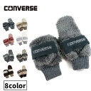 converse コンバース 手袋 ボア フィンガーレス あったか ふわふわ 手ぶくろ かわいい レディース 女性 防寒 保湿 暖かい 通勤 通学 おしゃれ 秋冬