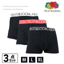 【3点セット】送料無料 FRUIT OF THE LOOM フルーツオブザルーム 下着 アンダーウェア 3点セット 3P 3色 学生 3サイズ メンズ おしゃれ...