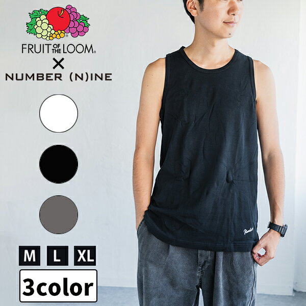 【2枚セット】FRUIT OF THE LOOM × NUMBER (N)INE フルーツオブザルーム × ナンバーナイン ワンポイント 刺繍 2パック タンク...