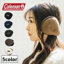 送料無料 Coleman コールマン 耳あて イヤーマフ 防寒 メンズ レディース キッズ ジュニア 耳当て イヤーマフラー 耳カバー バックアー..