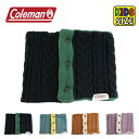 【キッズ】 Coleman コールマン フロントボタンニットネックウェア キッズサイズ 子供サイズ キッズ ジュニア スヌード マフラー 防寒 ふわふわ 秋 冬...