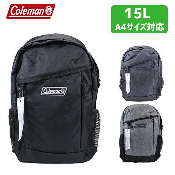 楽天帝塚山帽子本舗送料無料 Coleman コールマン リュック WALKER15 ウォーカー15 リュックサック デイパック バックパック 15L A4 普段使い 通学 通勤 旅行 アウトドア ブランド メンズ レディース 男女兼用 ジュニア 男の子 女の子 撥水